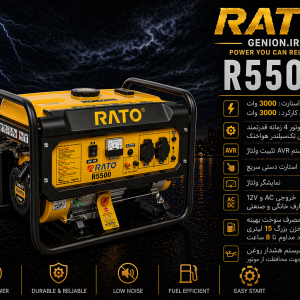 موتور برق راتو مدل R5500 ظرفیت ۳ کیلووات تک فاز