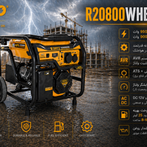 موتور برق راتو مدل R20800 whe